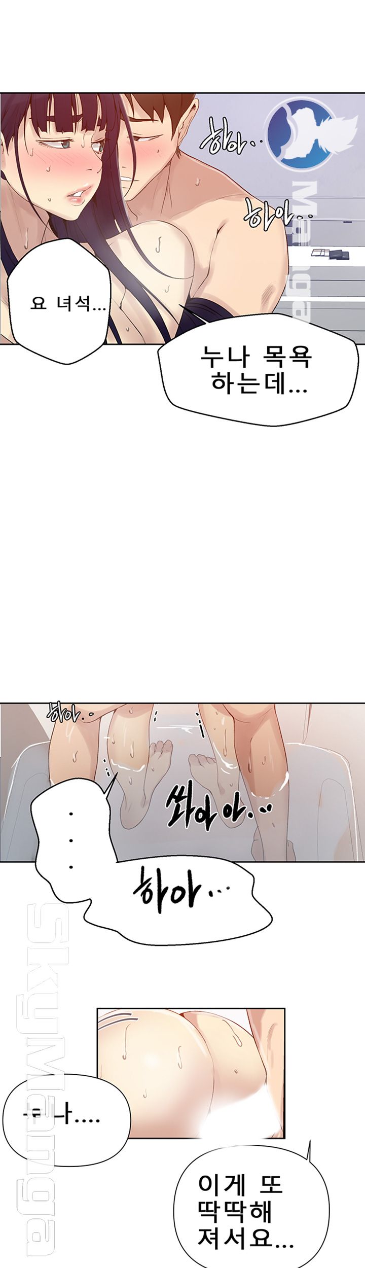 Secret Class Raw - Chapter 66 [photo 19] - MangaPorn