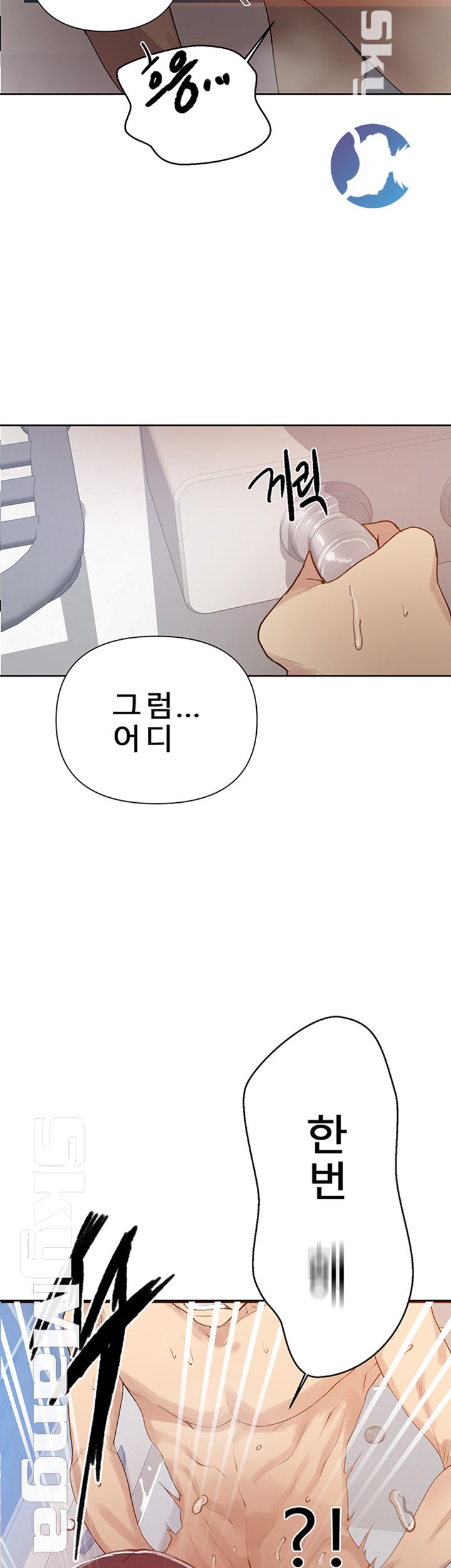 Secret Class Raw - Chapter 66 [photo 21] - MangaPorn