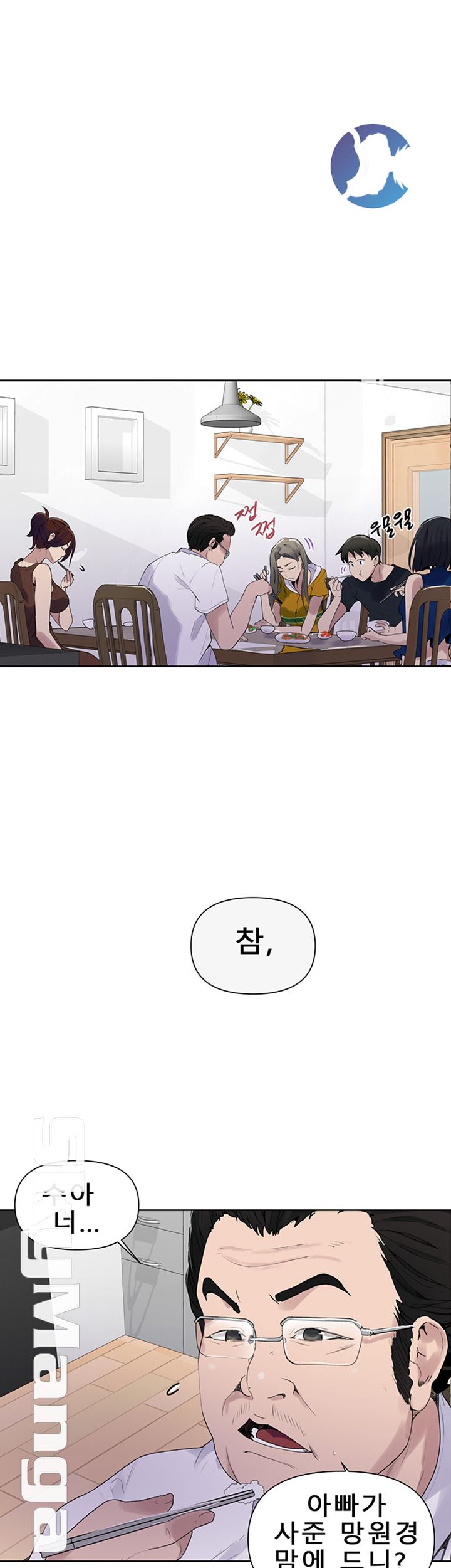 Secret Class Raw - Chapter 66 [photo 44] - MangaPorn