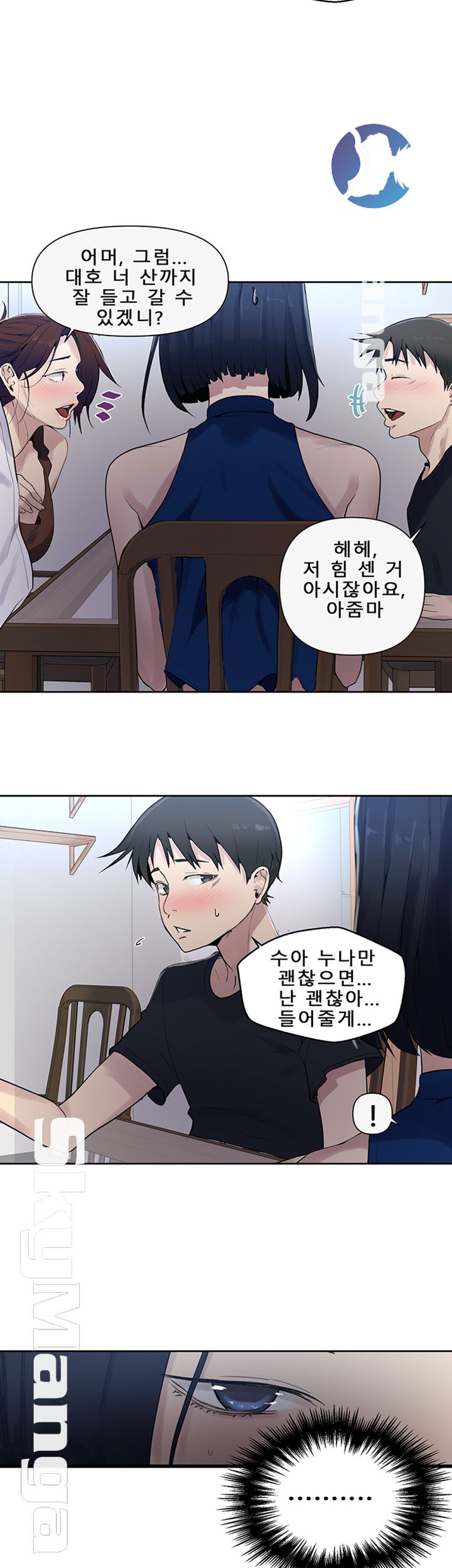 Secret Class Raw - Chapter 66 [photo 52] - MangaPorn
