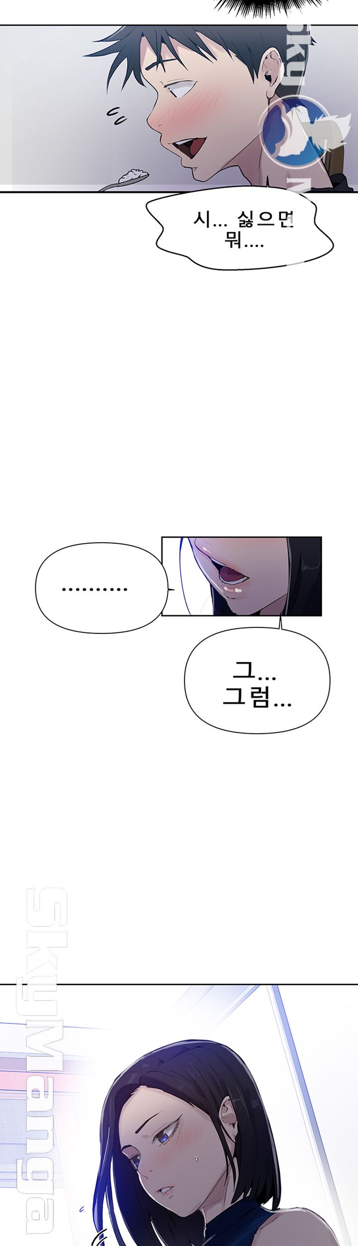 Secret Class Raw - Chapter 66 [photo 53] - MangaPorn