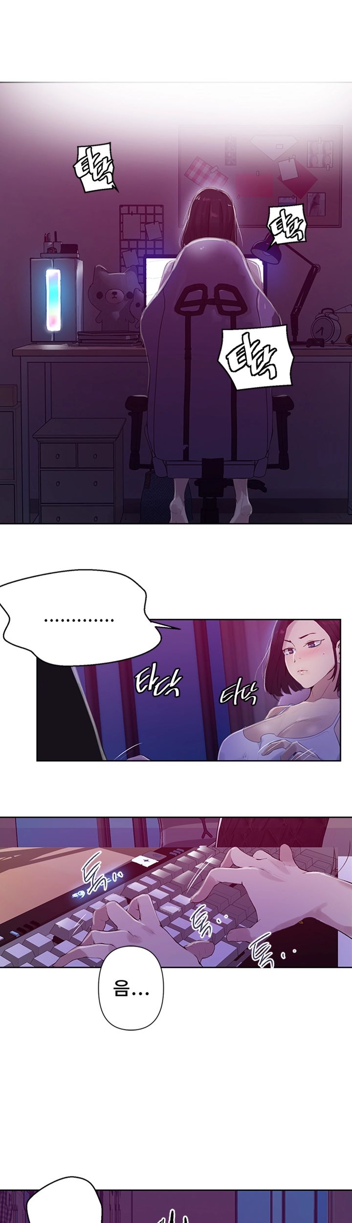 Secret Class Raw - Chapter 67 [photo 10] - MangaPorn