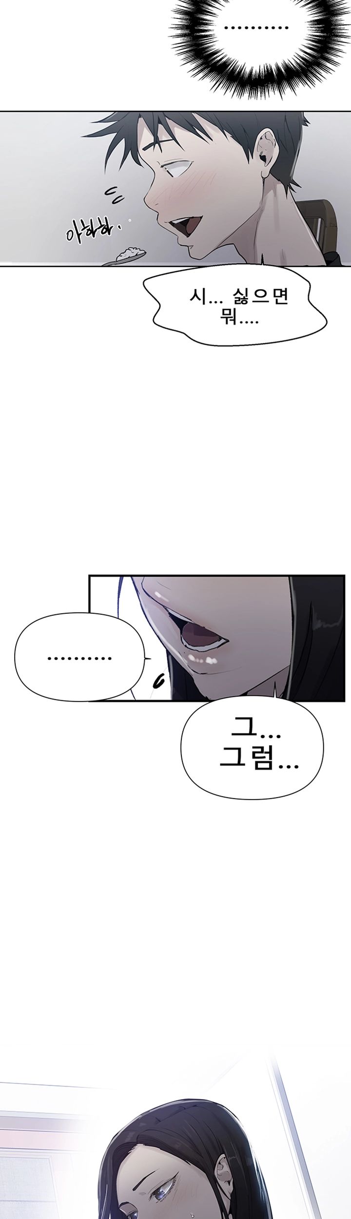 Secret Class Raw - Chapter 67 [photo 2] - MangaPorn