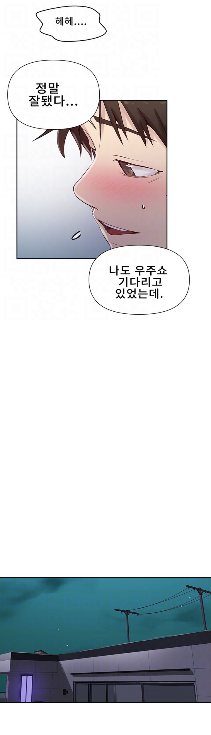 Secret Class Raw - Chapter 67 [photo 8] - MangaPorn