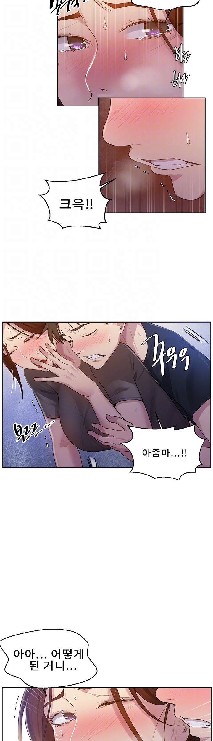 Secret Class Raw - Chapter 68 [photo 12] - MangaPorn