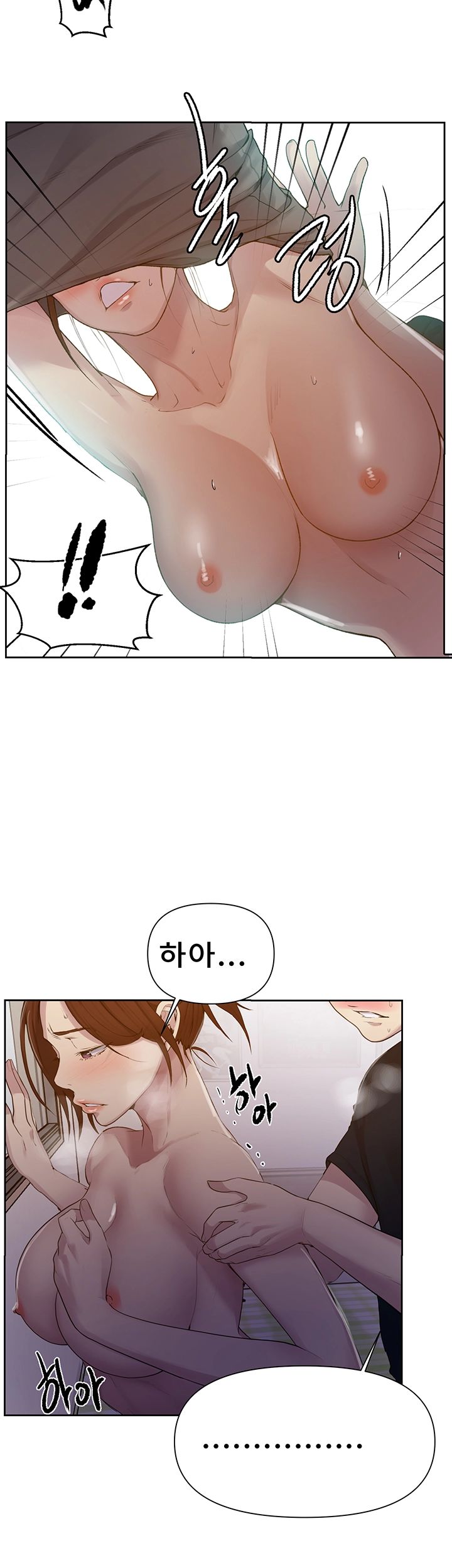 Secret Class Raw - Chapter 68 [photo 21] - MangaPorn