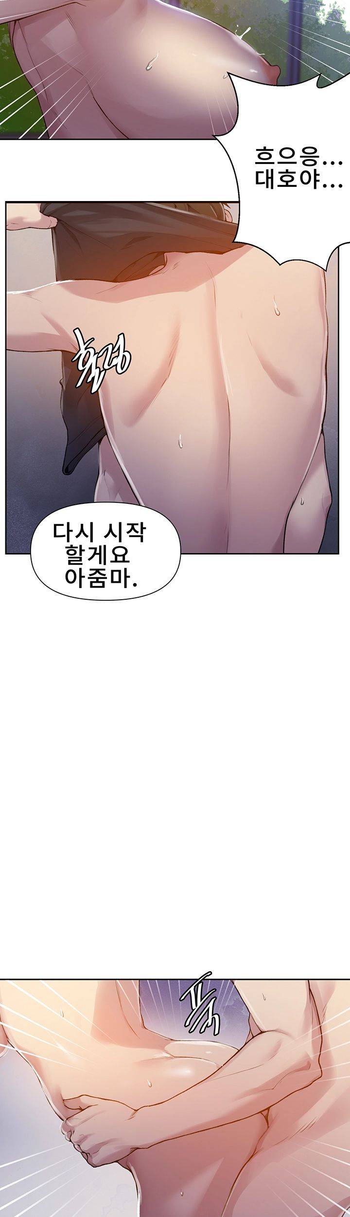 Secret Class Raw - Chapter 68 [photo 24] - MangaPorn