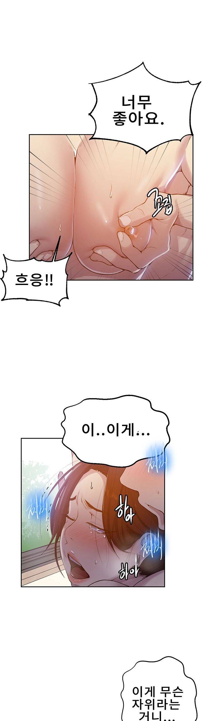 Secret Class Raw - Chapter 68 [photo 28] - MangaPorn