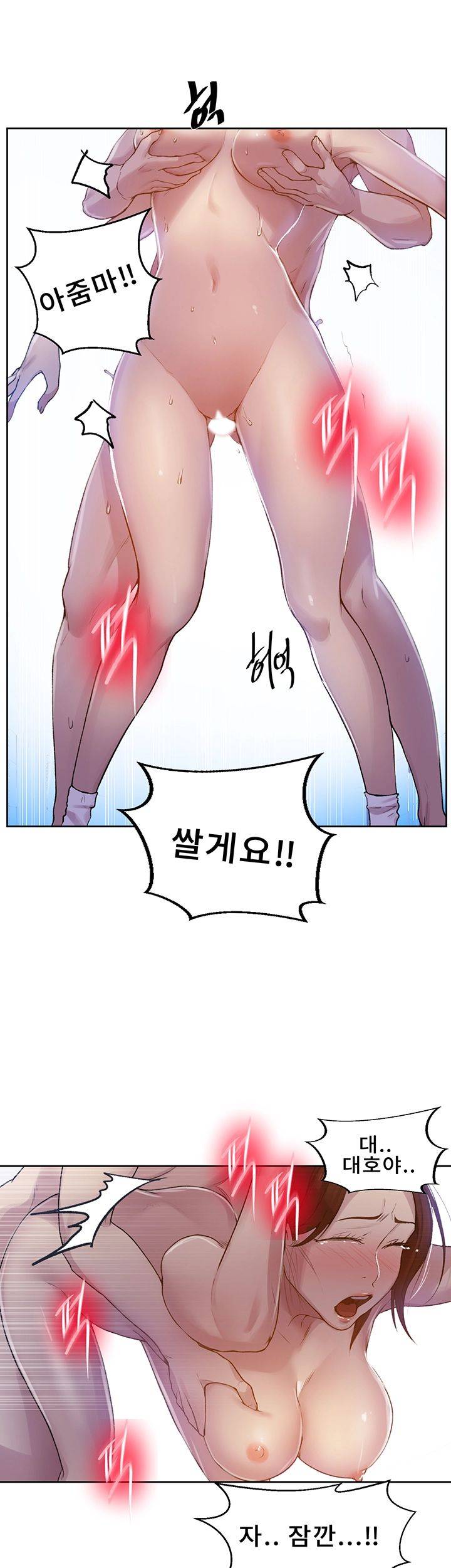 Secret Class Raw - Chapter 68 [photo 33] - MangaPorn