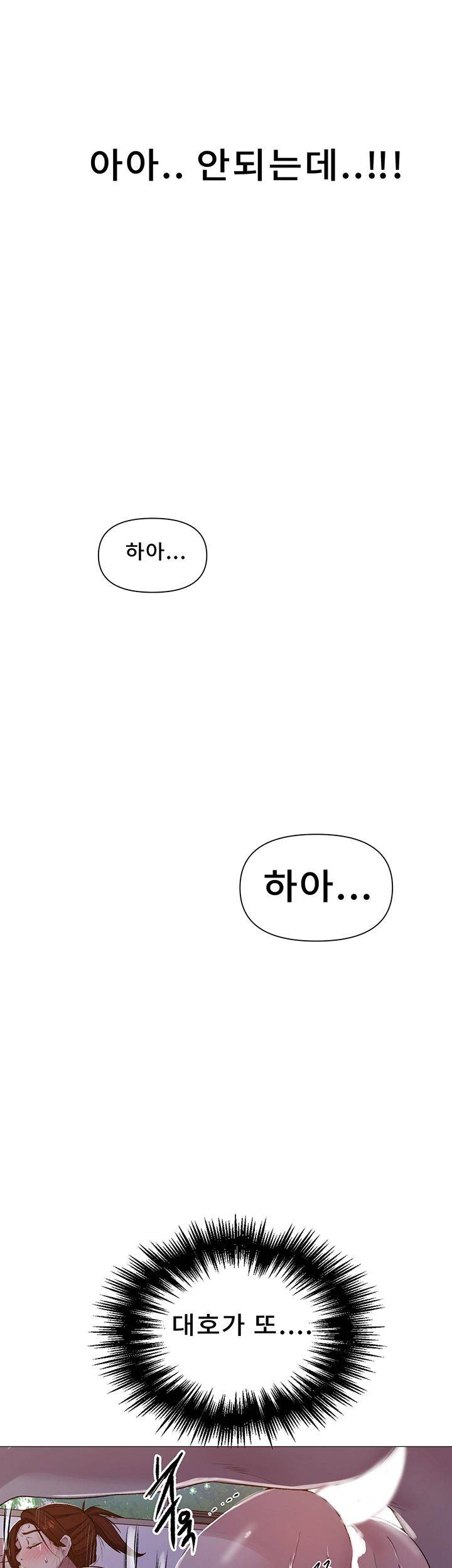 Secret Class Raw - Chapter 68 [photo 36] - MangaPorn