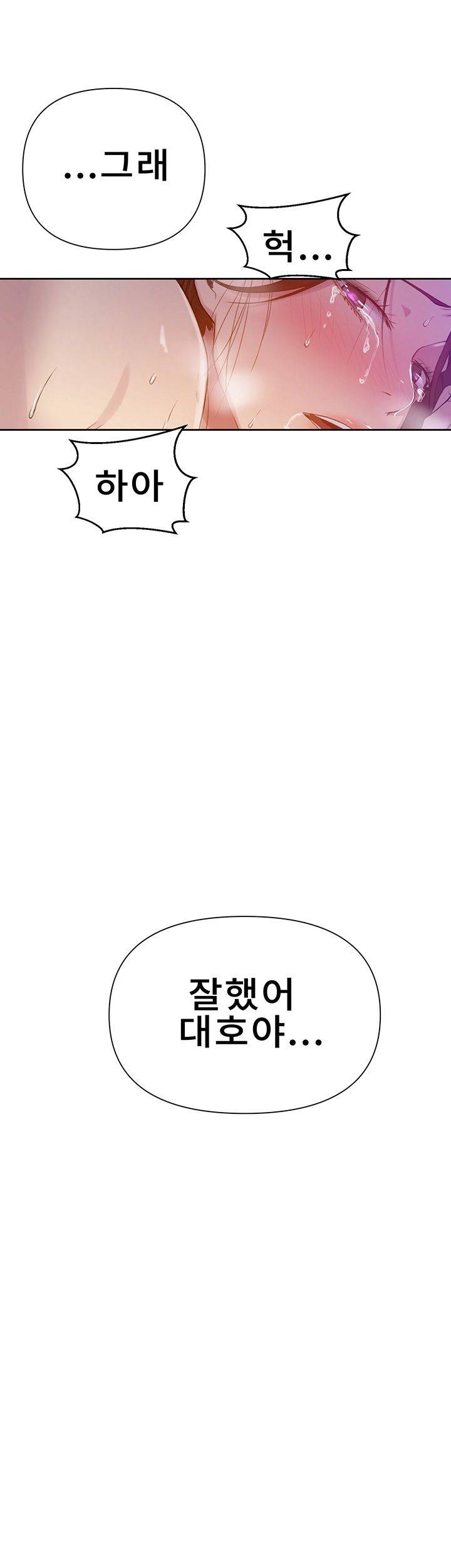 Secret Class Raw - Chapter 68 [photo 38] - MangaPorn