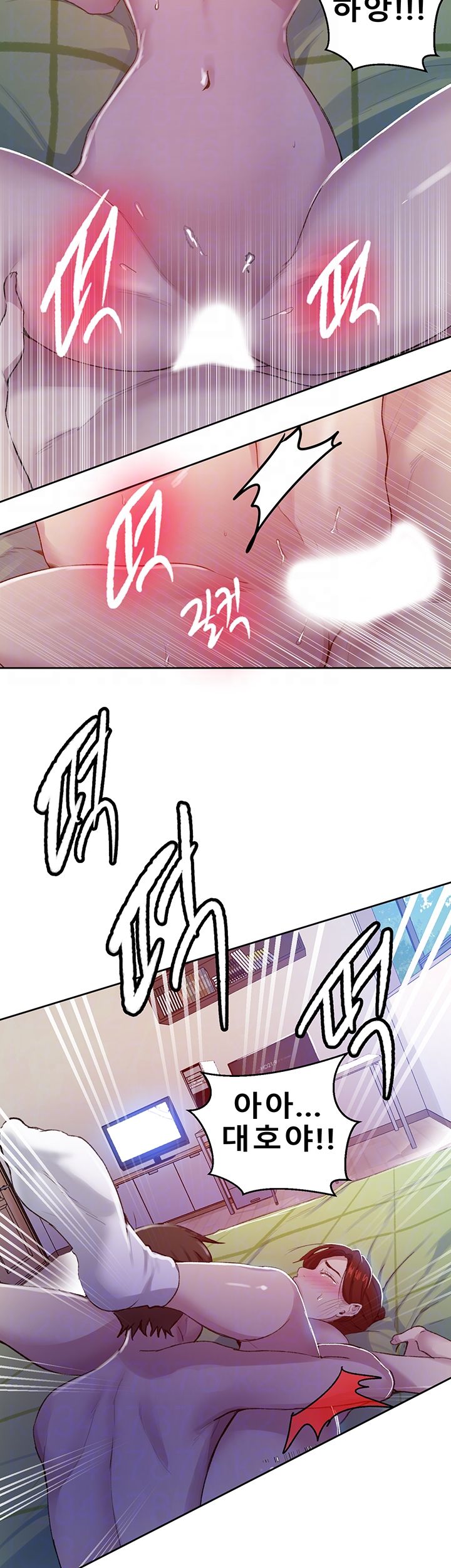 Secret Class Raw - Chapter 69 [photo 14] - MangaPorn