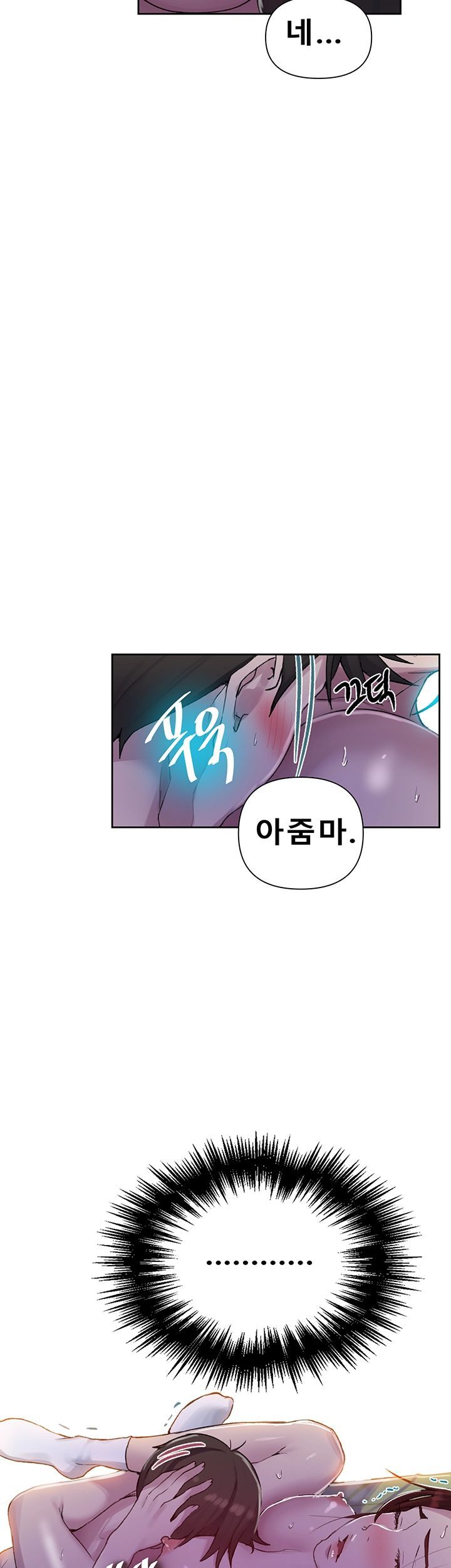 Secret Class Raw - Chapter 69 [photo 19] - MangaPorn