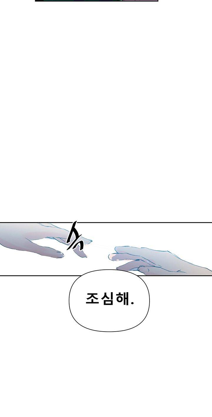Secret Class Raw - Chapter 69 [photo 37] - MangaPorn