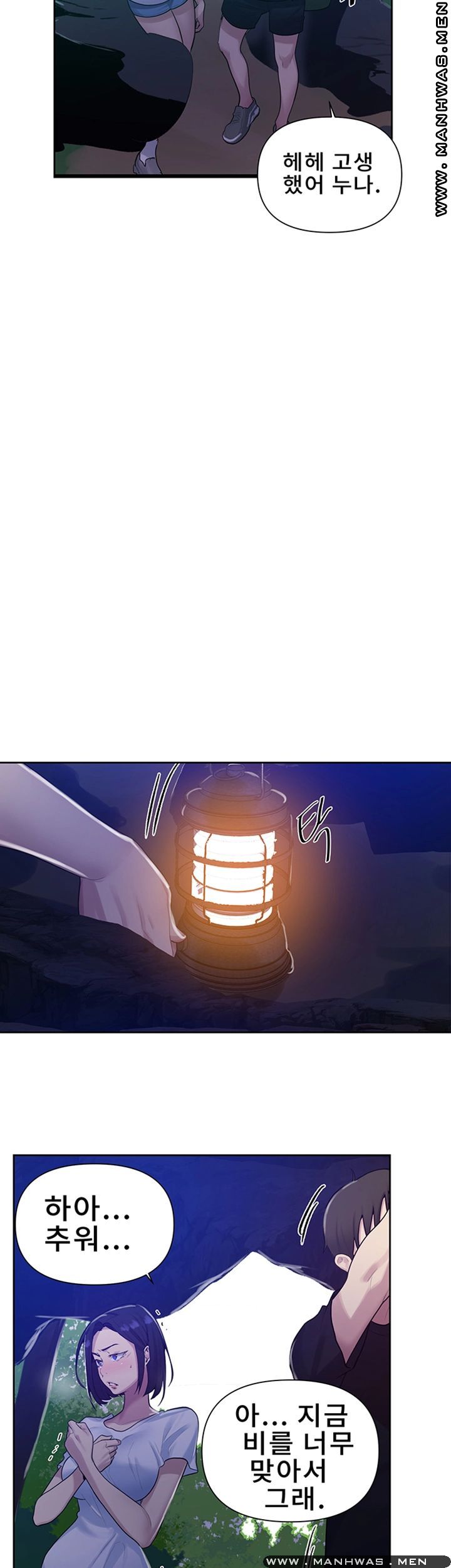 Secret Class Raw - Chapter 70 [photo 11] - MangaPorn