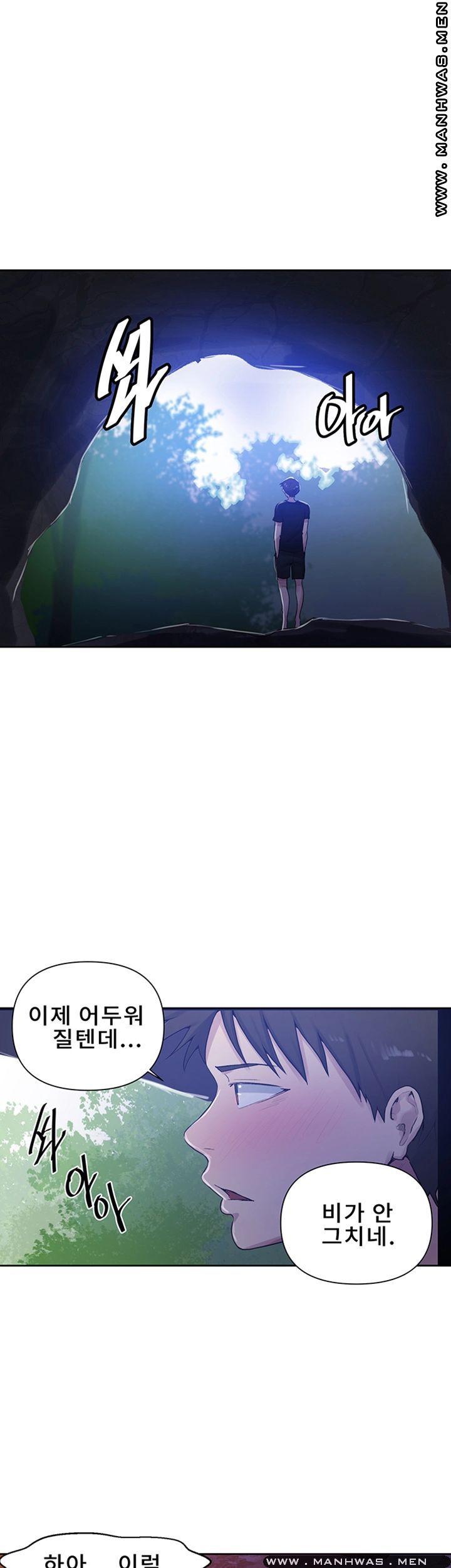 Secret Class Raw - Chapter 70 [photo 18] - MangaPorn