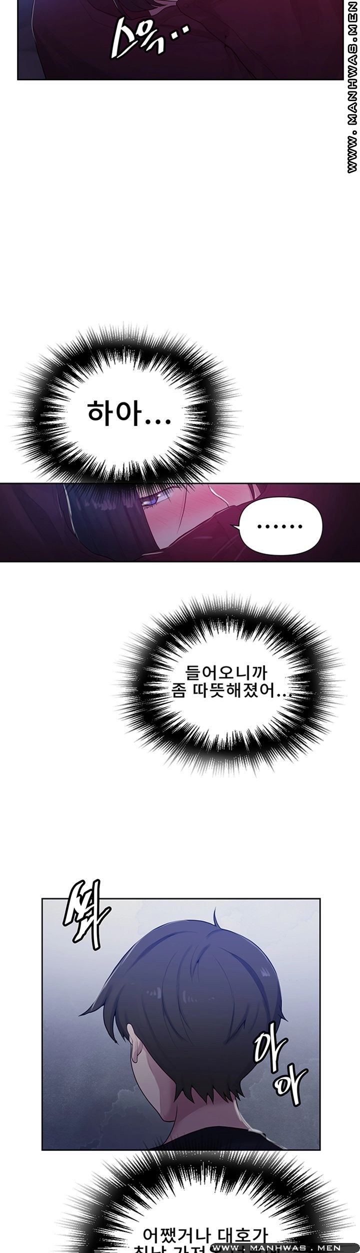Secret Class Raw - Chapter 70 [photo 20] - MangaPorn