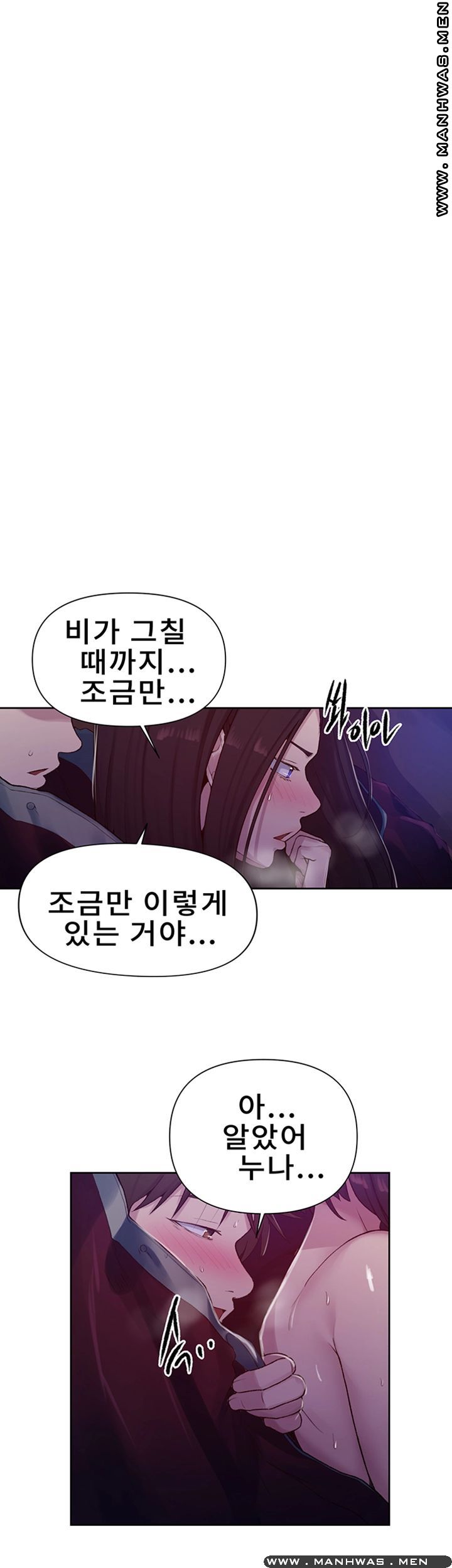 Secret Class Raw - Chapter 70 [photo 38] - MangaPorn