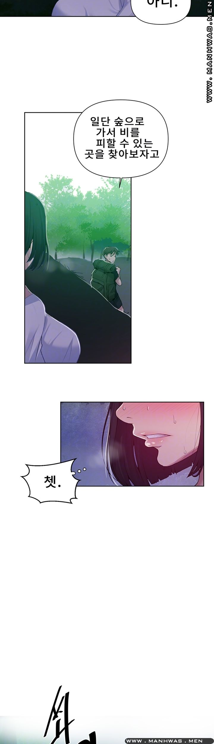 Secret Class Raw - Chapter 70 [photo 6] - MangaPorn