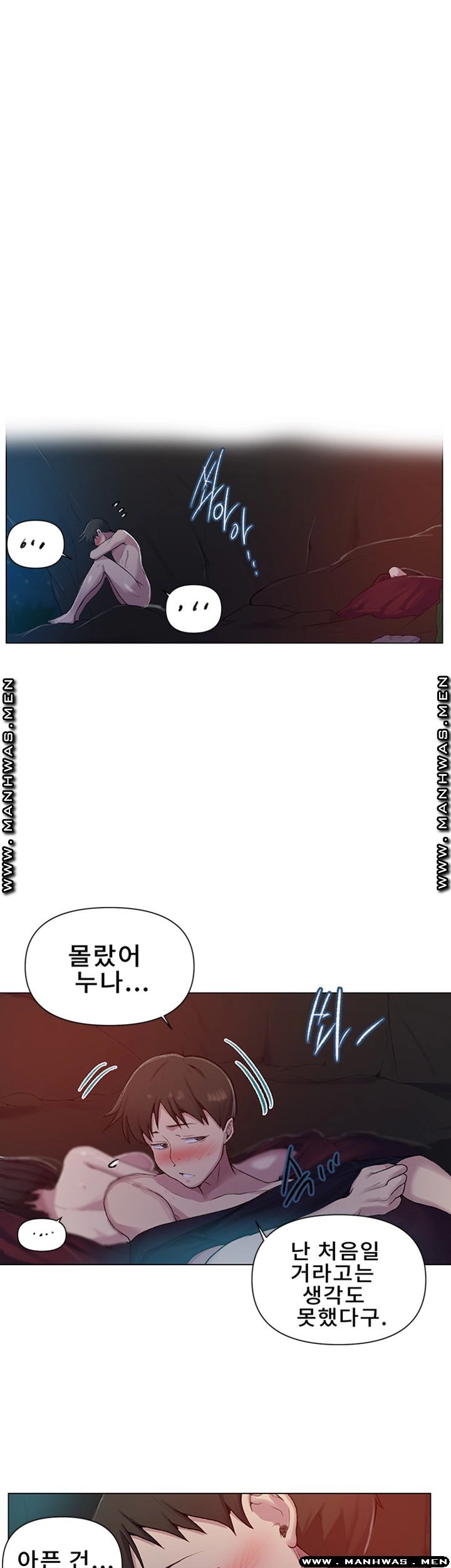 Secret Class Raw - Chapter 73 [photo 22] - MangaPorn