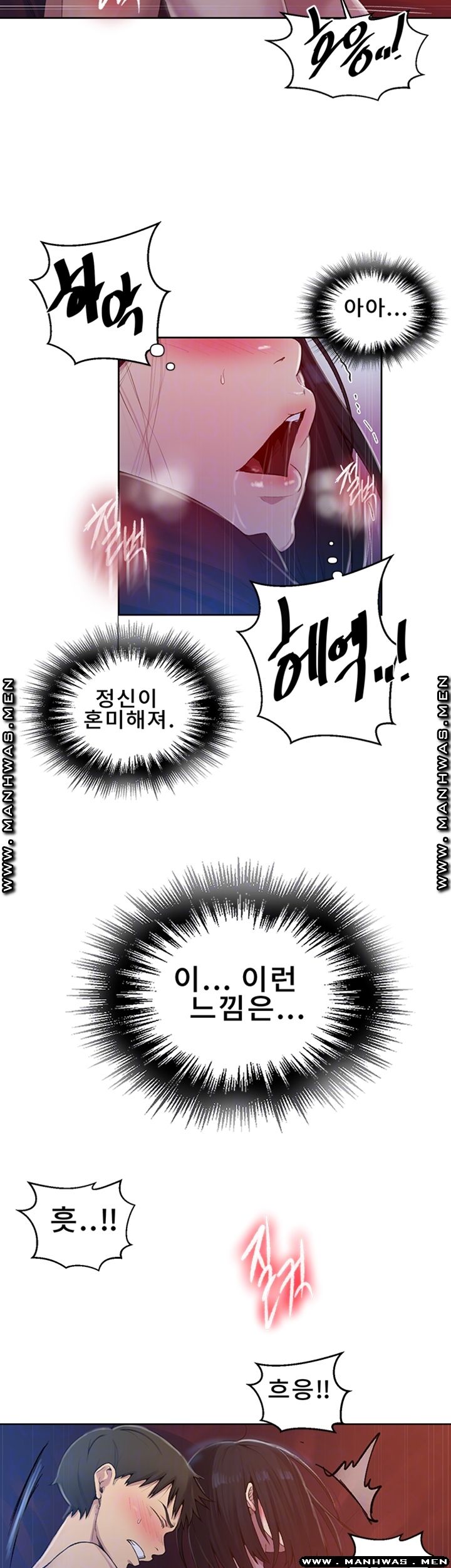 Secret Class Raw - Chapter 73 [photo 9] - MangaPorn