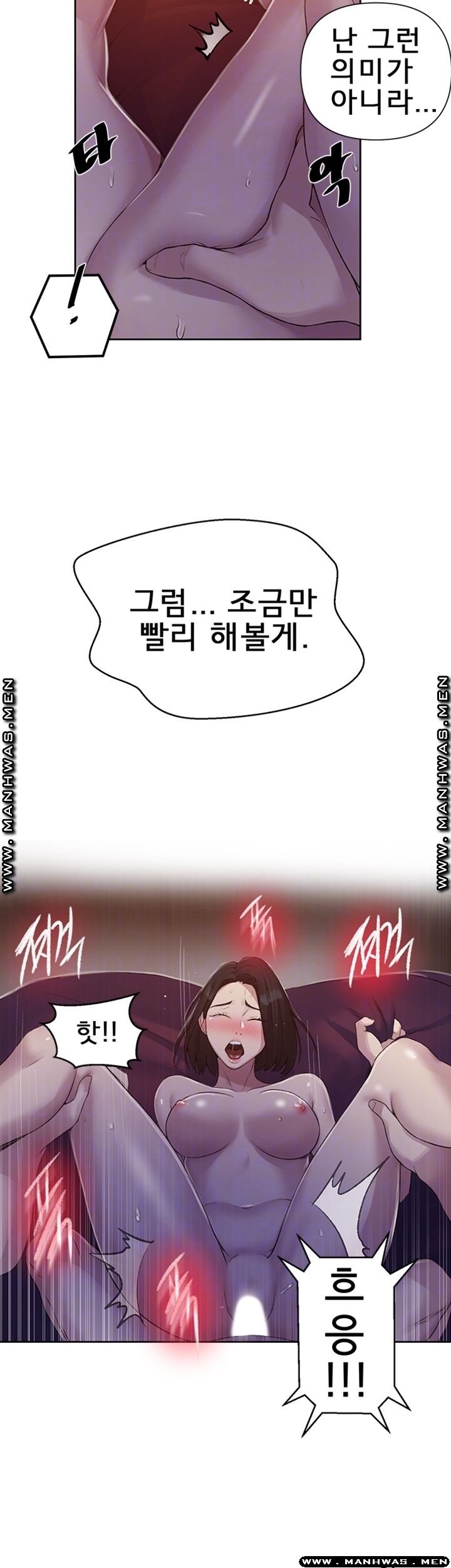 Secret Class Raw - Chapter 74 [photo 14] - MangaPorn
