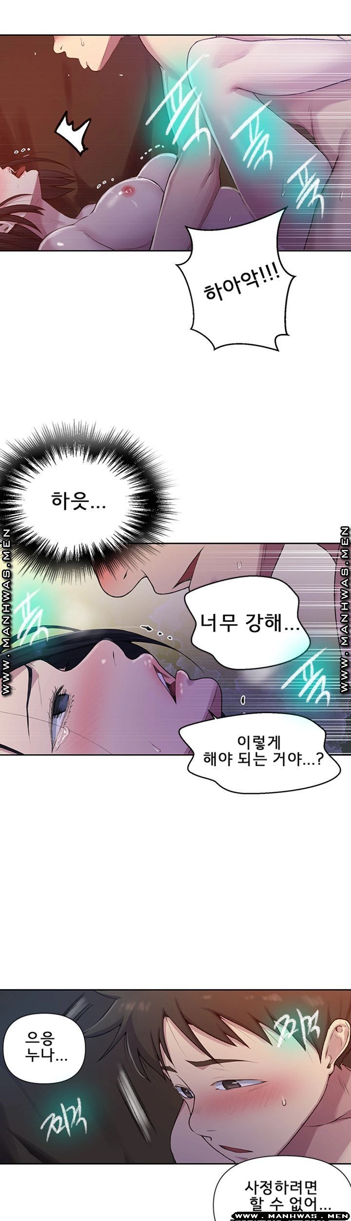 Secret Class Raw - Chapter 74 [photo 20] - MangaPorn