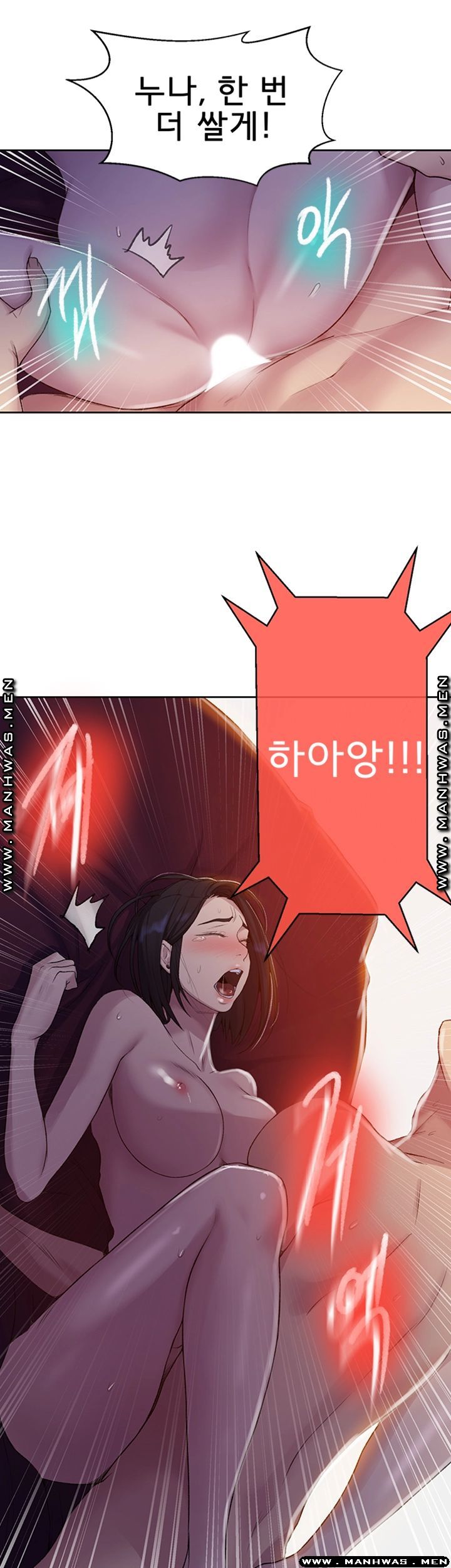 Secret Class Raw - Chapter 74 [photo 22] - MangaPorn