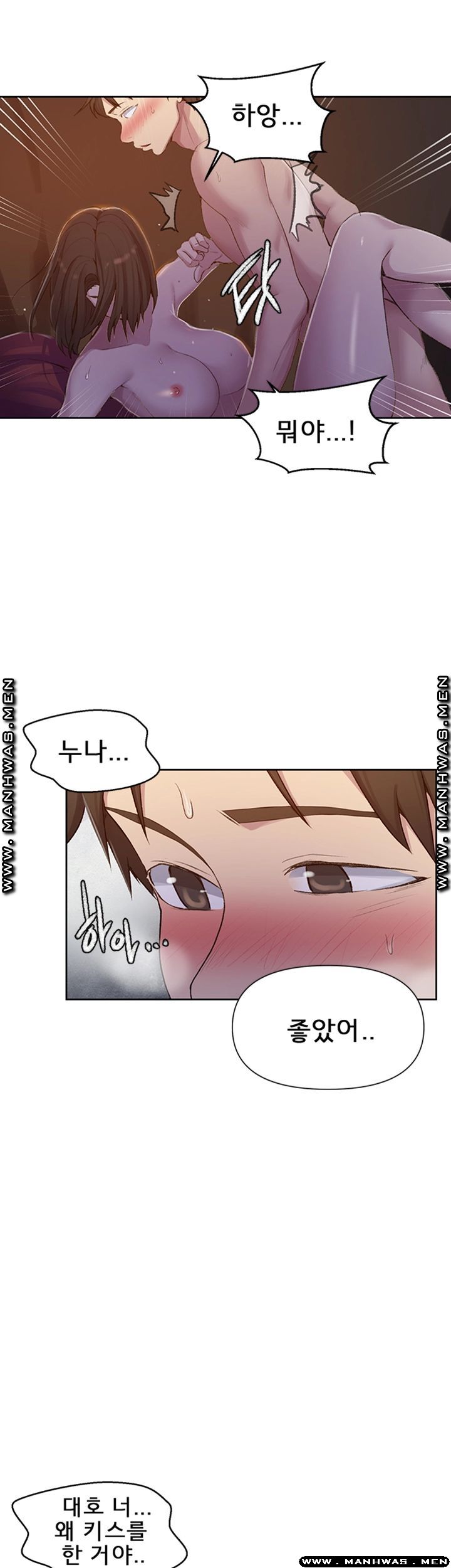 Secret Class Raw - Chapter 74 [photo 29] - MangaPorn