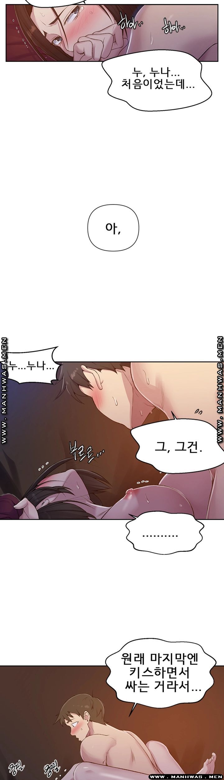 Secret Class Raw - Chapter 74 [photo 30] - MangaPorn