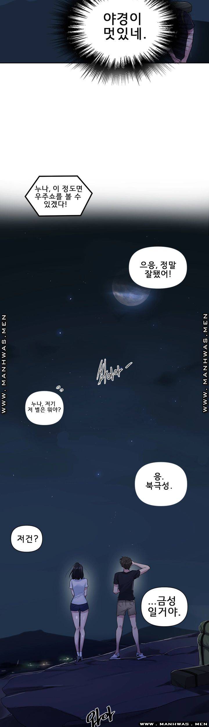 Secret Class Raw - Chapter 74 [photo 38] - MangaPorn