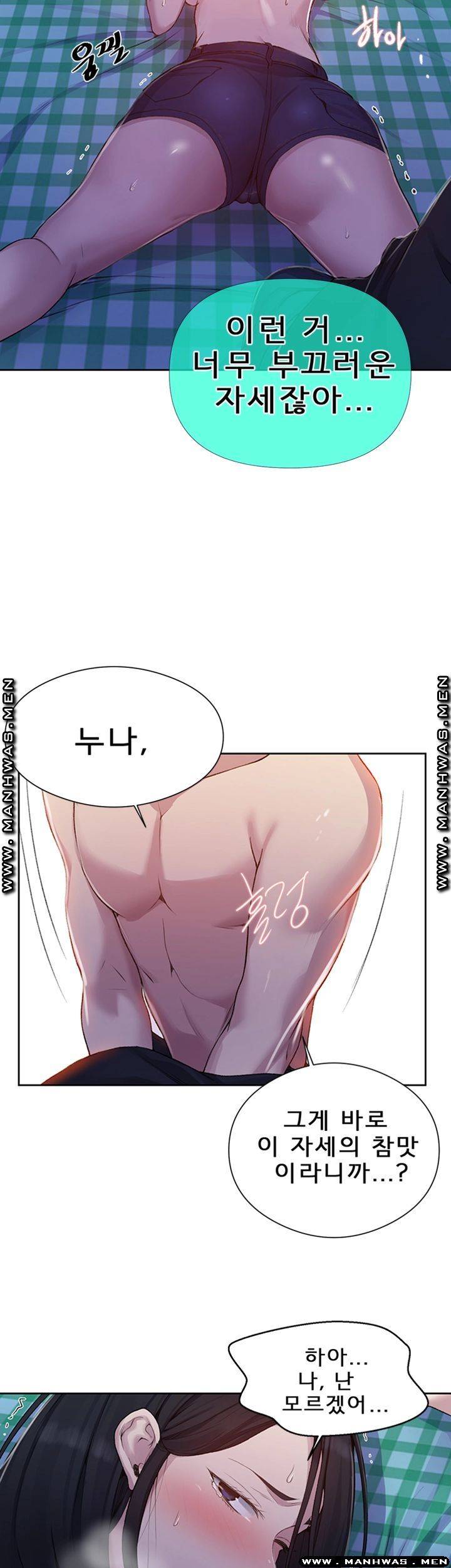 Secret Class Raw - Chapter 75 [photo 36] - MangaPorn