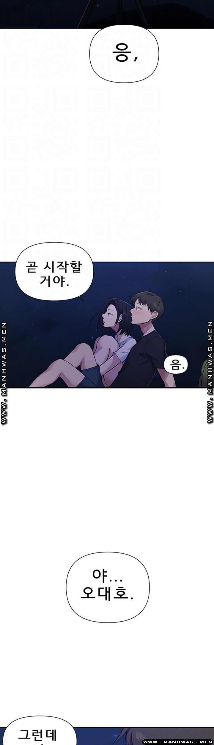 Secret Class Raw - Chapter 75 [photo 9] - MangaPorn