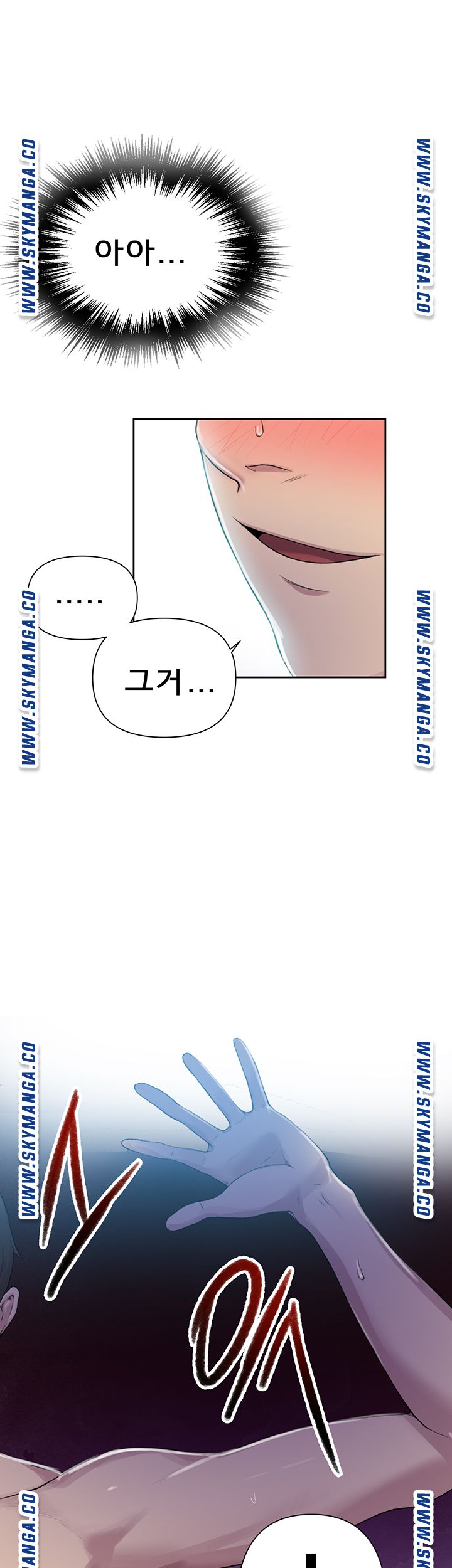 Secret Class Raw - Chapter 76 [photo 19] - MangaPorn