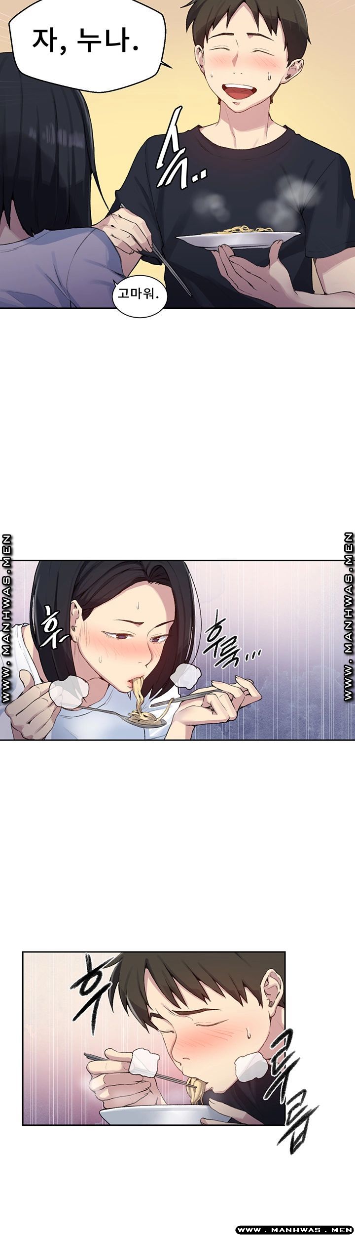 Secret Class Raw - Chapter 77 [photo 11] - MangaPorn