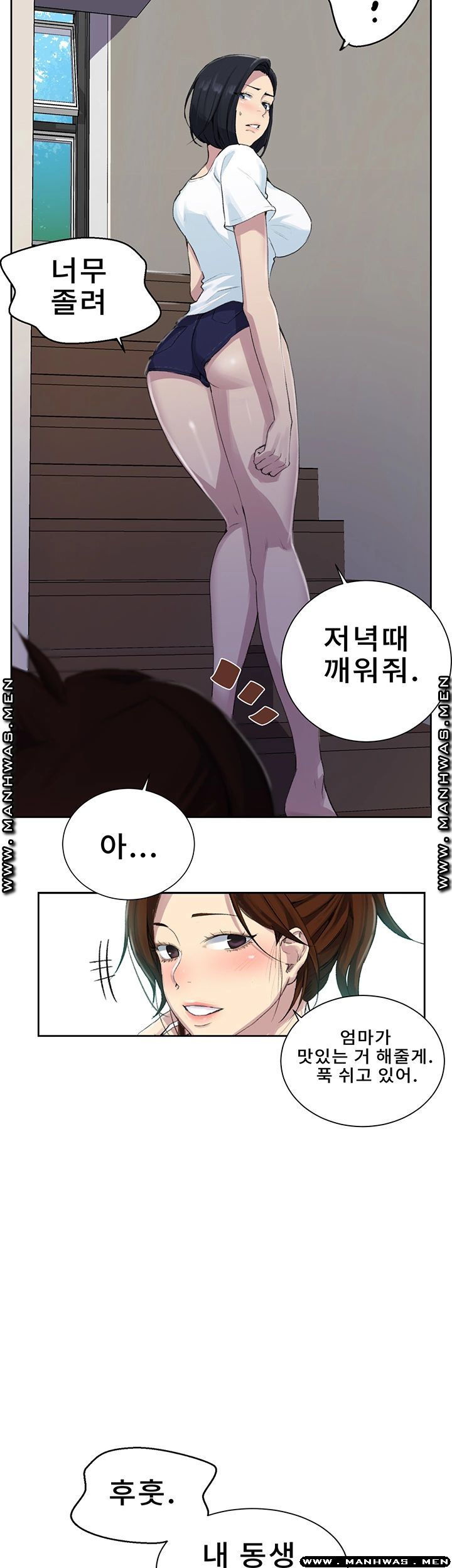 Secret Class Raw - Chapter 77 [photo 23] - MangaPorn