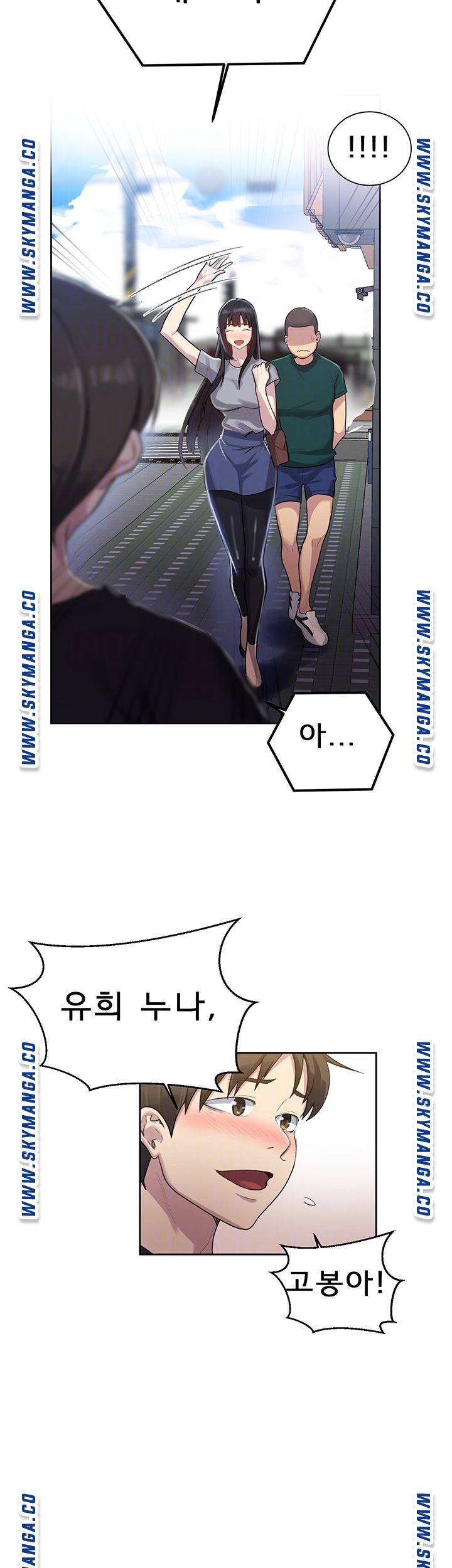 Secret Class Raw - Chapter 78 [photo 14] - MangaPorn