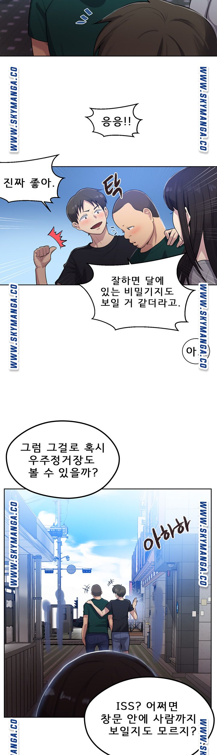 Secret Class Raw - Chapter 78 [photo 16] - MangaPorn