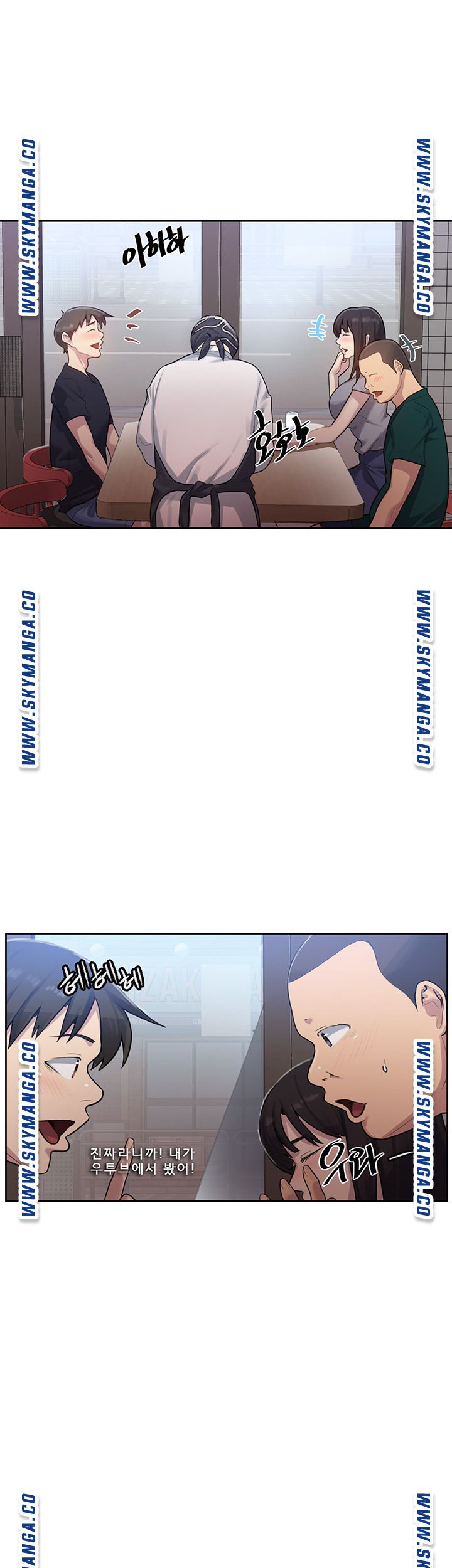 Secret Class Raw - Chapter 78 [photo 18] - MangaPorn