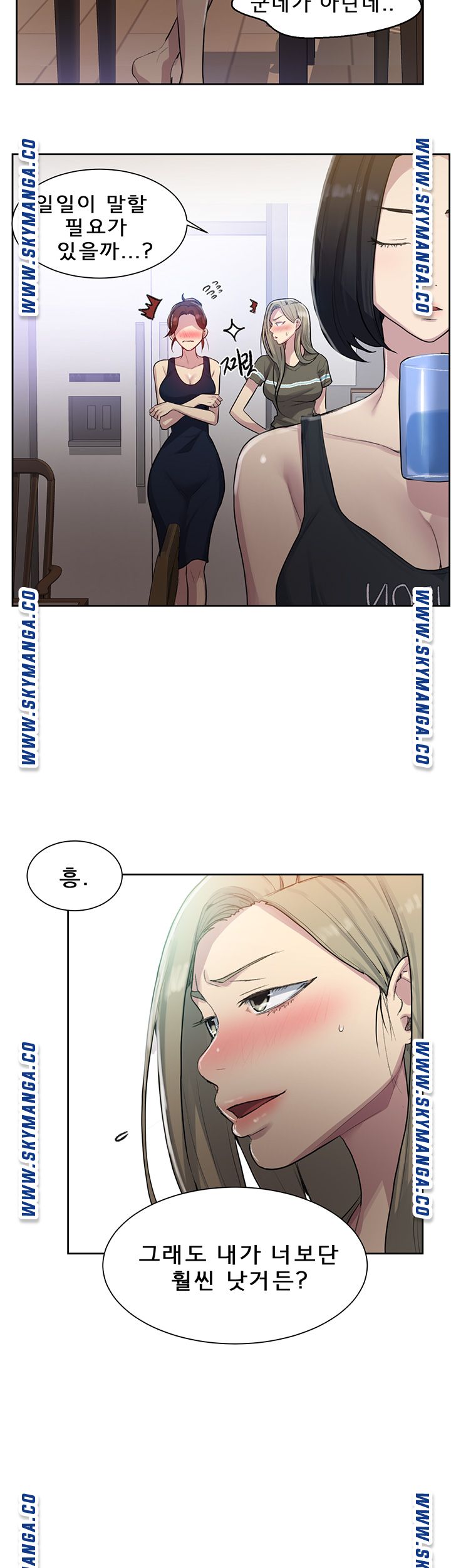 Secret Class Raw - Chapter 78 [photo 30] - MangaPorn