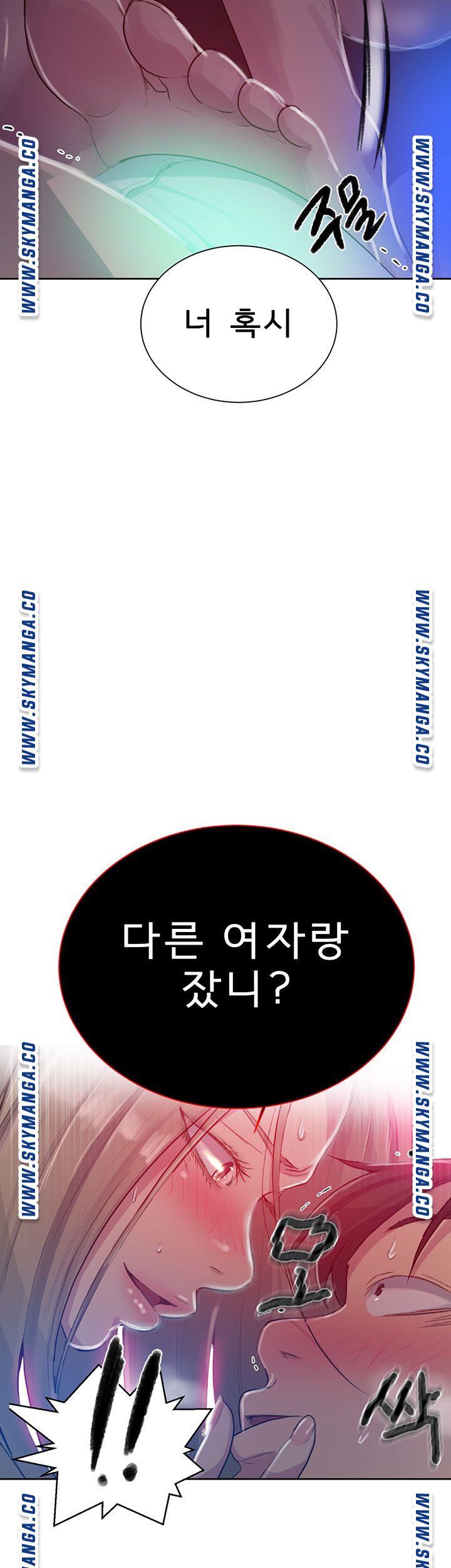 Secret Class Raw - Chapter 78 [photo 39] - MangaPorn