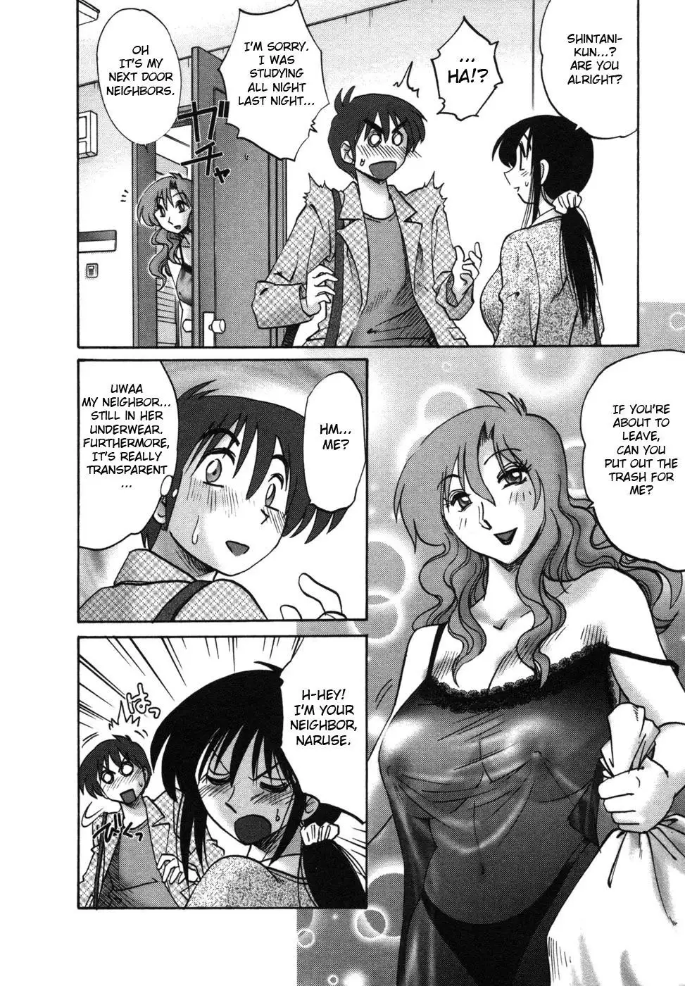 Tonari no Tonari no Onee-san - Chapter 1 [photo 15] - MangaPorn