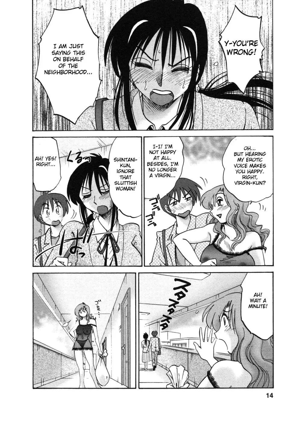 Tonari no Tonari no Onee-san - Chapter 1 [photo 17] - MangaPorn