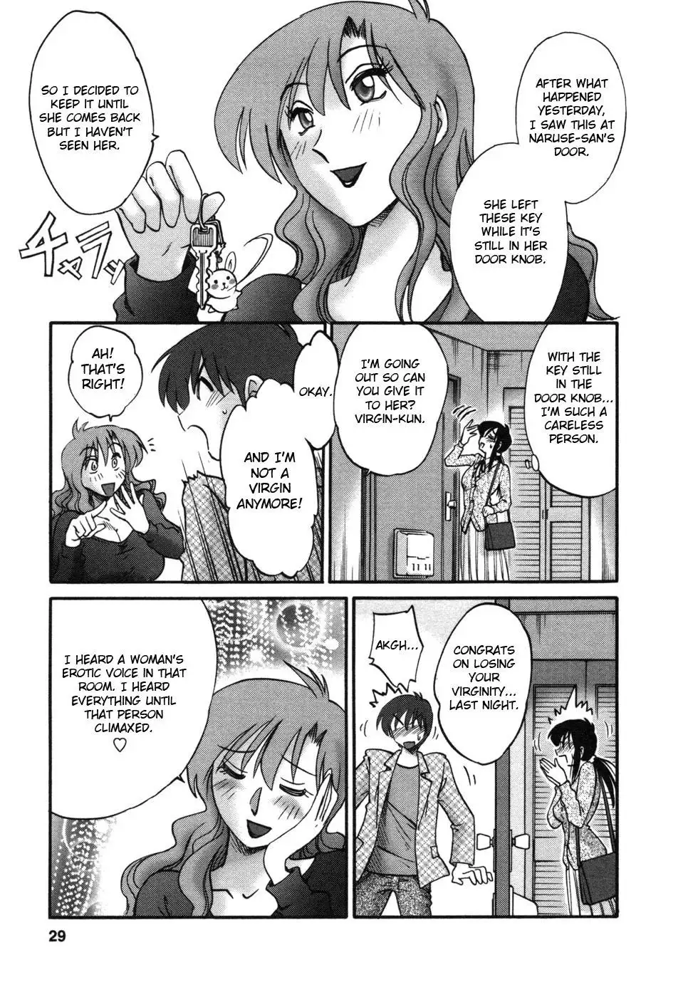 Tonari no Tonari no Onee-san - Chapter 1 [photo 32] - MangaPorn