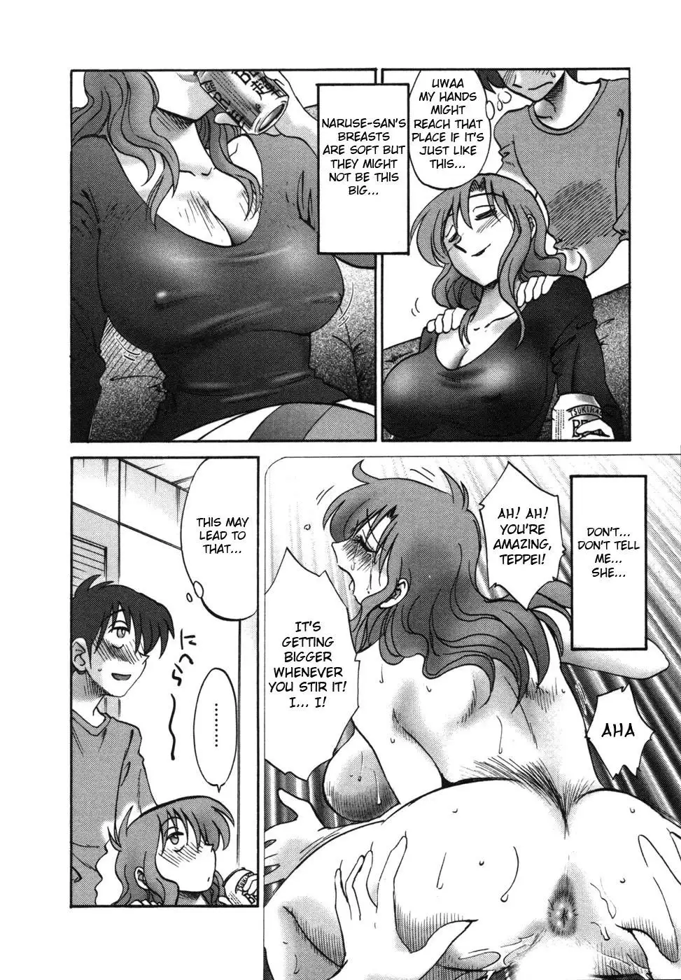 Tonari no Tonari no Onee-san - Chapter 2 [photo 10] - MangaPorn