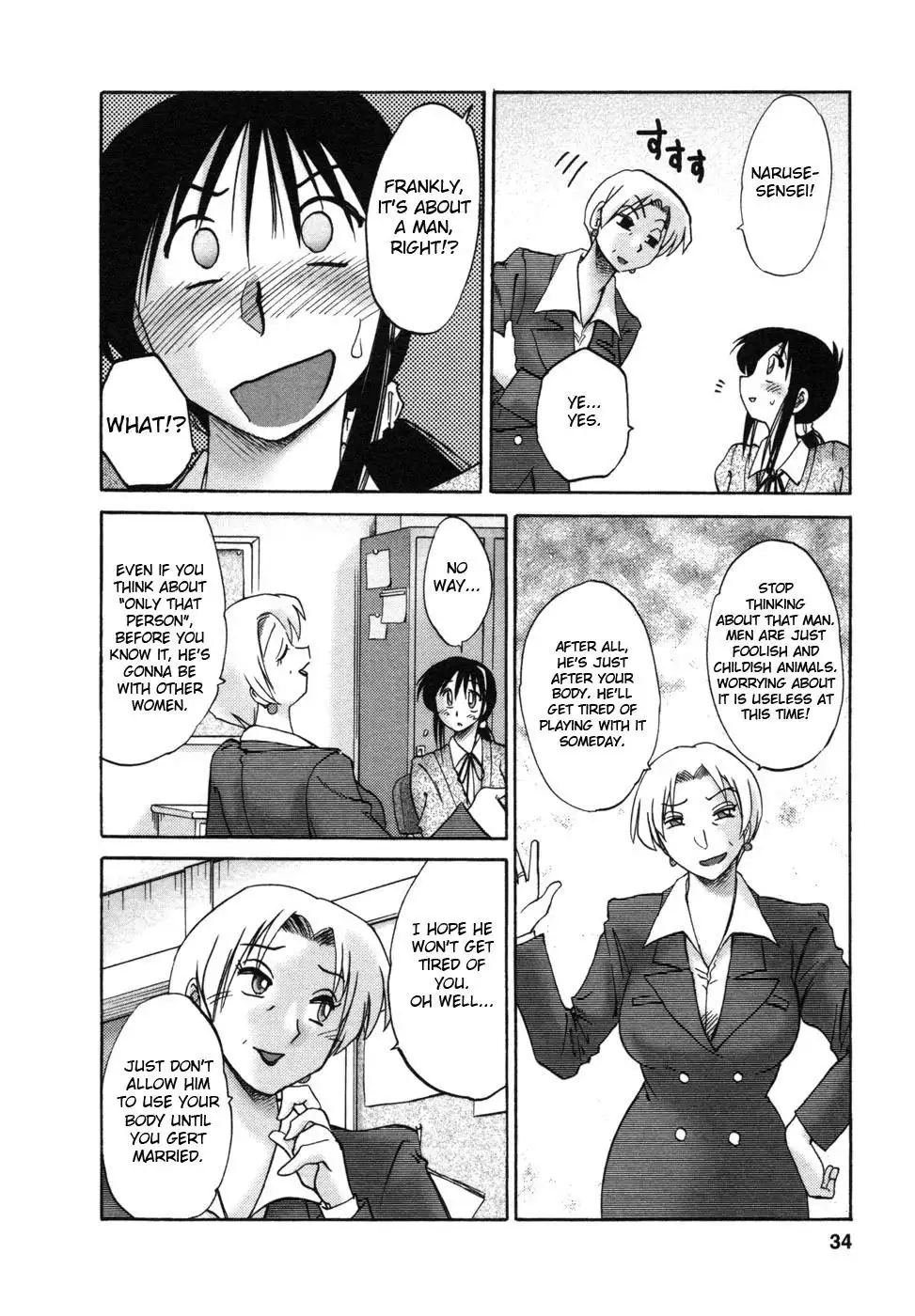 Tonari no Tonari no Onee-san - Chapter 2 [photo 4] - MangaPorn