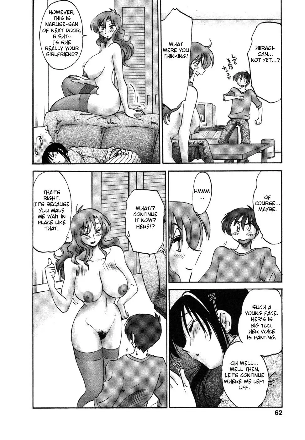 Tonari no Tonari no Onee-san - Chapter 3 [photo 10] - MangaPorn