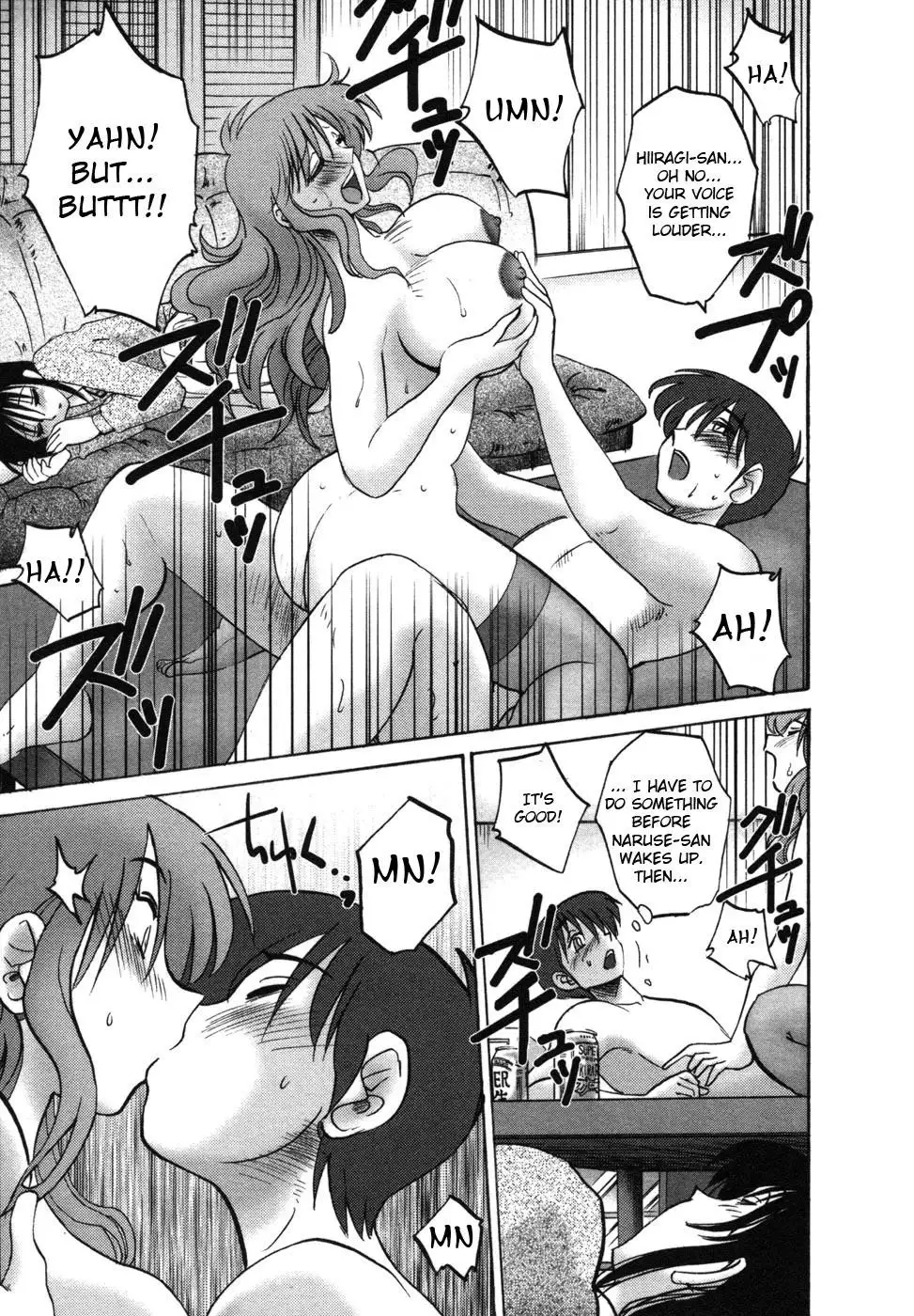 Tonari no Tonari no Onee-san - Chapter 3 [photo 13] - MangaPorn