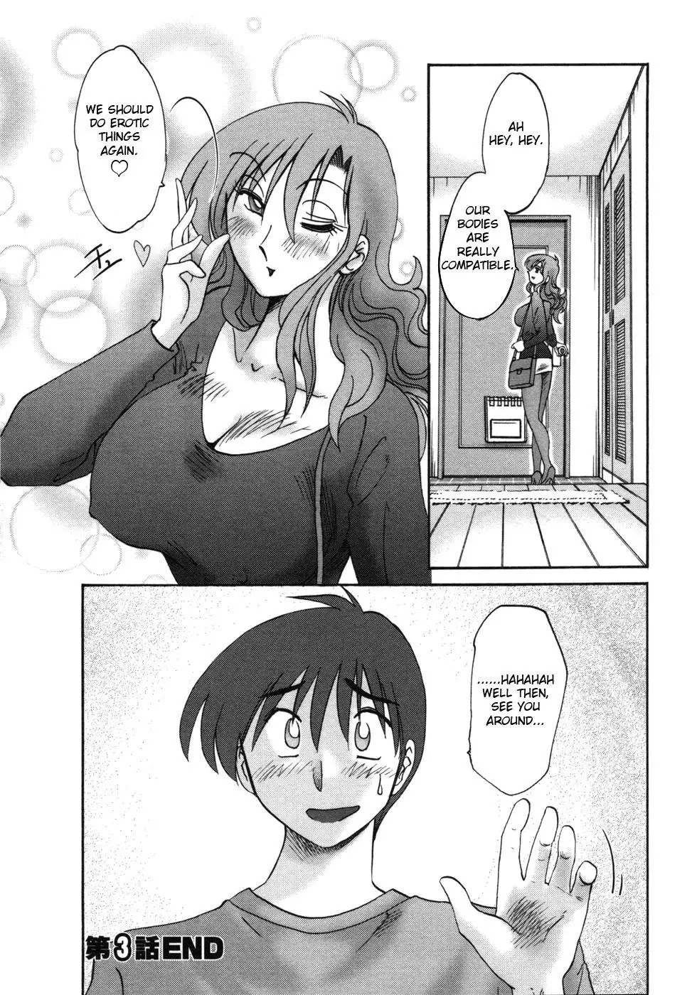 Tonari no Tonari no Onee-san - Chapter 3 [photo 22] - MangaPorn