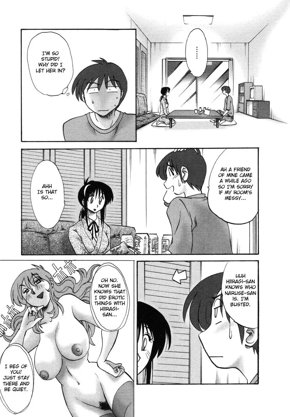 Tonari no Tonari no Onee-san - Chapter 3 [photo 7] - MangaPorn